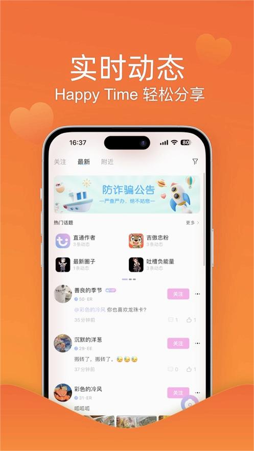 TKEN软件官方正版_TKEN软件最新版本