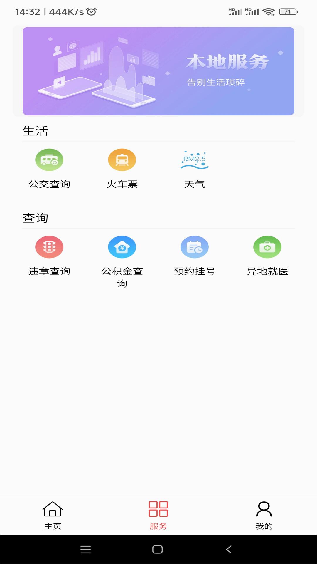 大美同仁单机版下载_大美同仁免费版软件