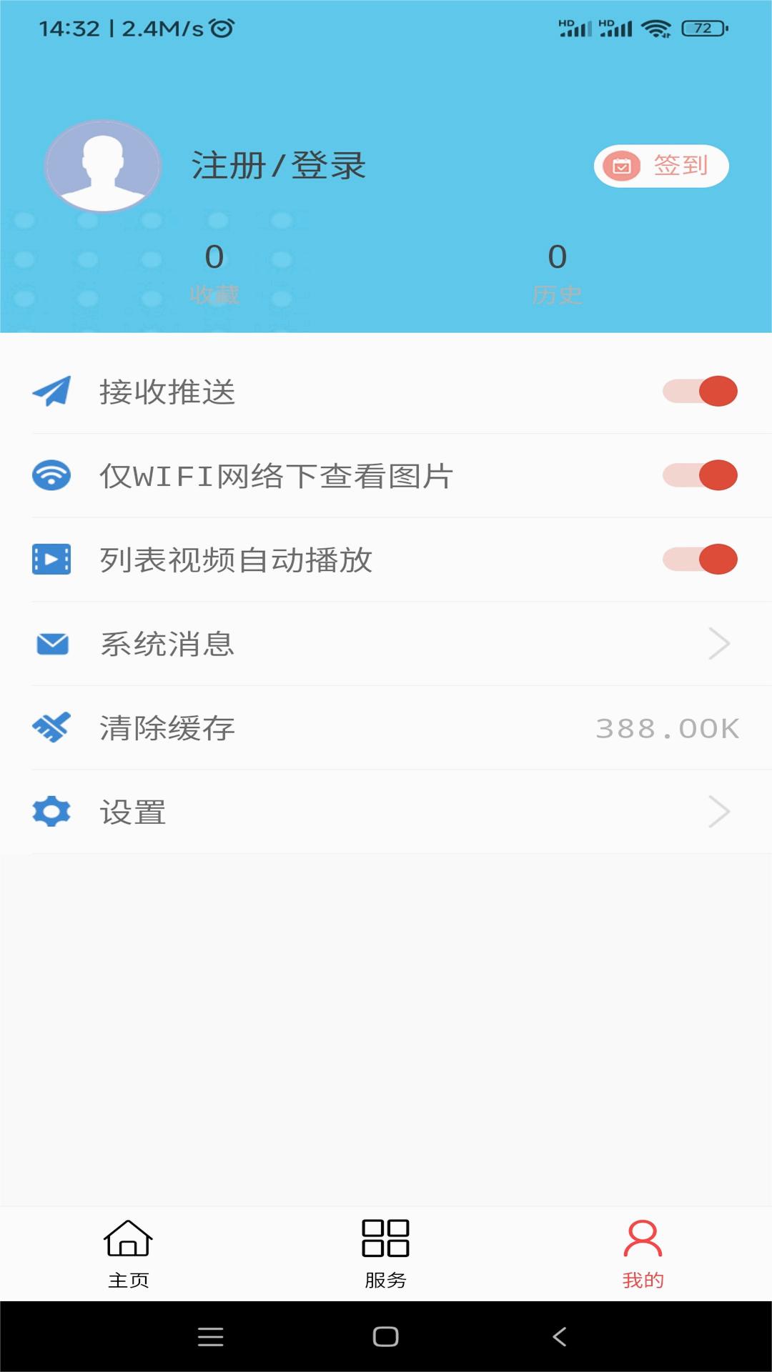 大美同仁单机版下载_大美同仁免费版软件