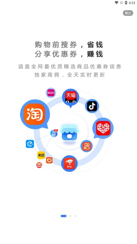 淘金探软件下载_淘金探单机版下载