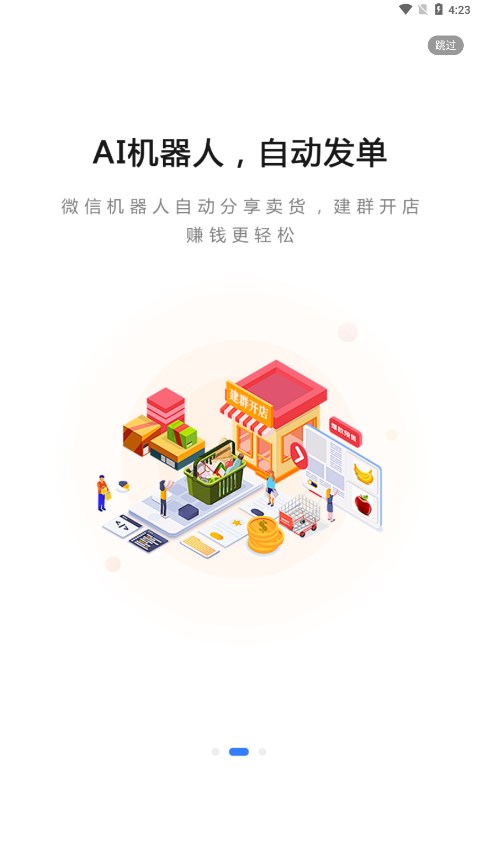 淘金探软件下载_淘金探单机版下载
