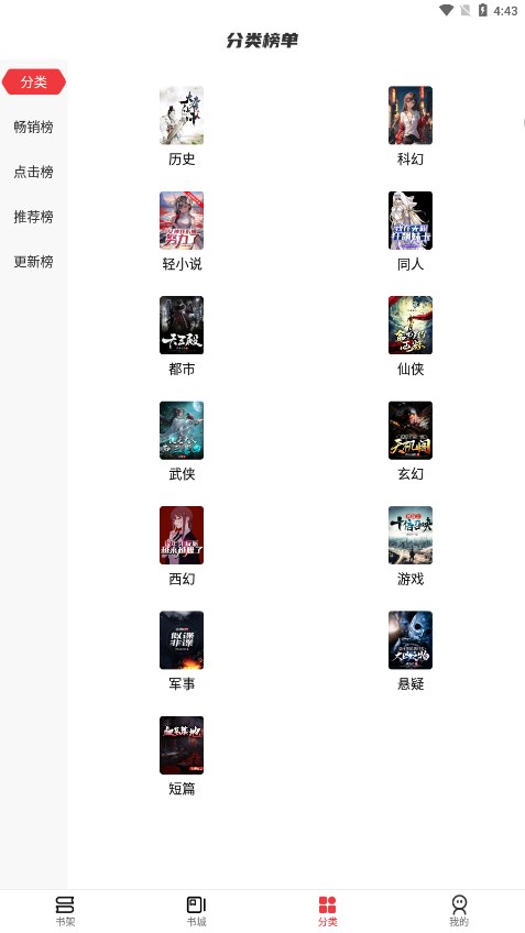 火文小说官方版下载_火文小说手机版