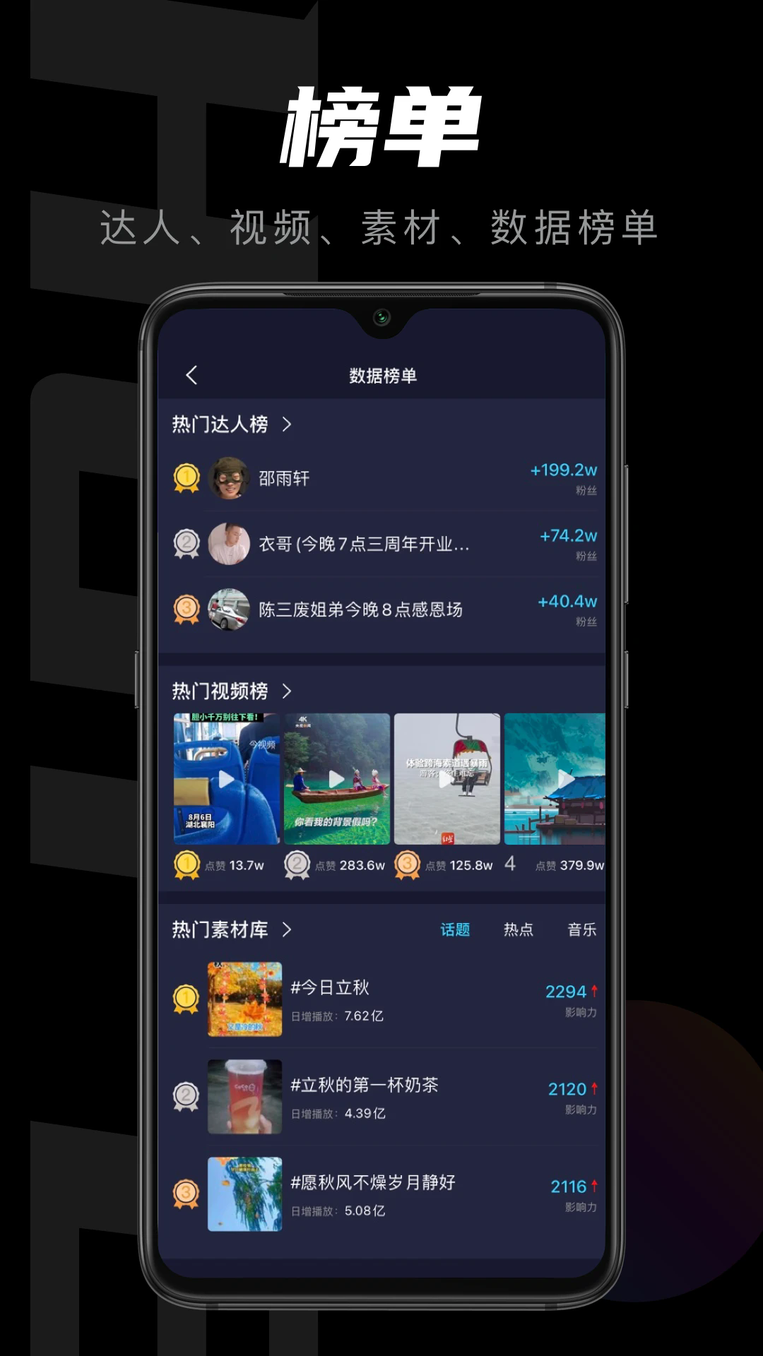 轻草(短视频创作)免费下载_轻草(短视频创作)APP下载安装