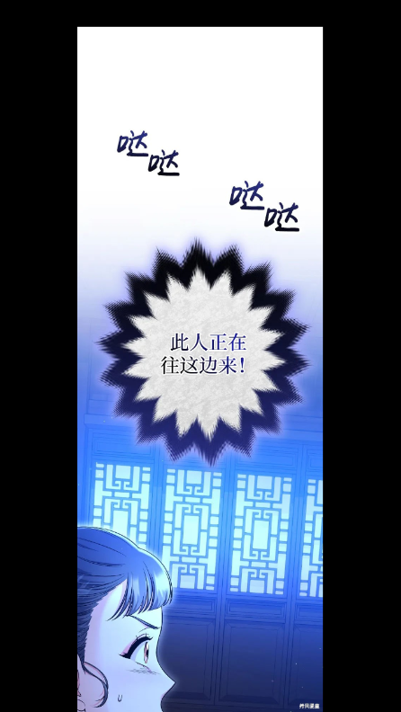 漫画岛紫色版官方免费下载_漫画岛紫色版最新版2025下载
