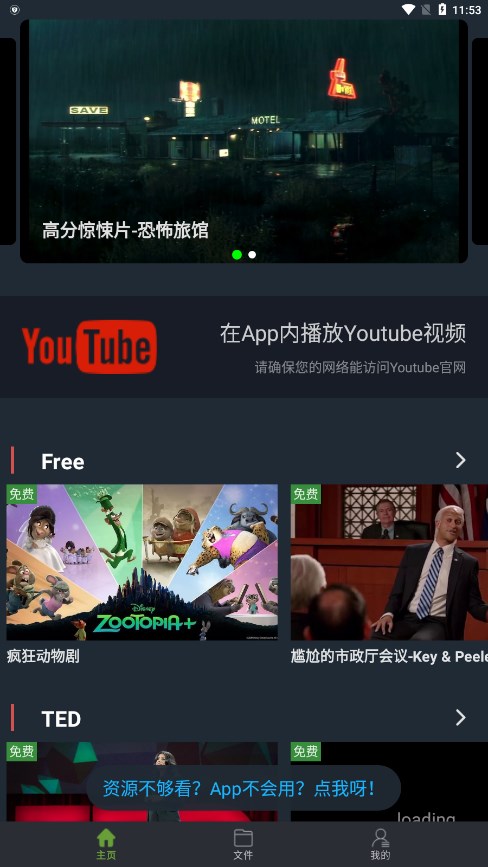 小鹦看看2025最新手机版下载_小鹦看看正式版下载