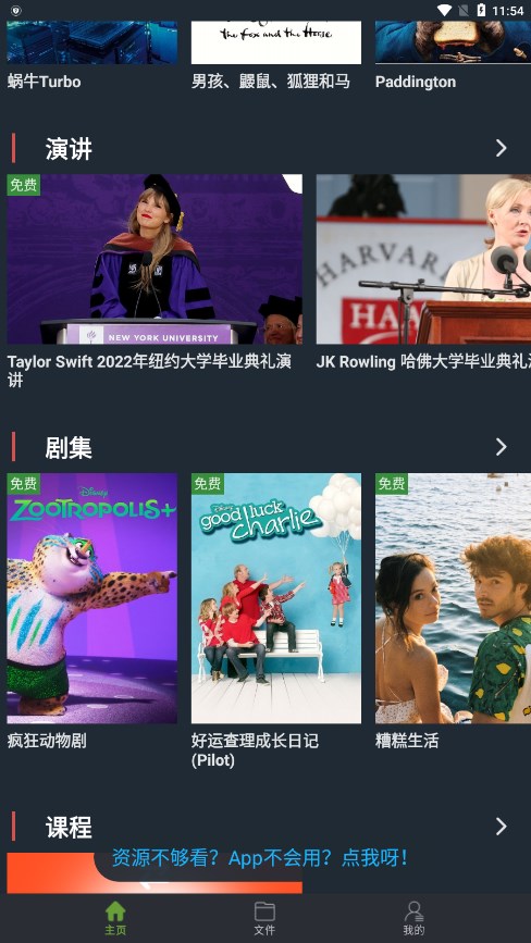 小鹦看看2025最新手机版下载_小鹦看看正式版下载
