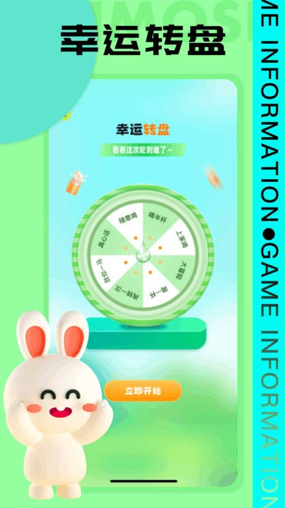 7739游乐园纯净版下载_7739游乐园免费版软件下载安装