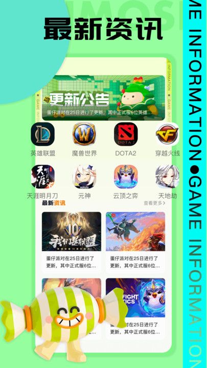 7739游乐园纯净版下载_7739游乐园免费版软件下载安装