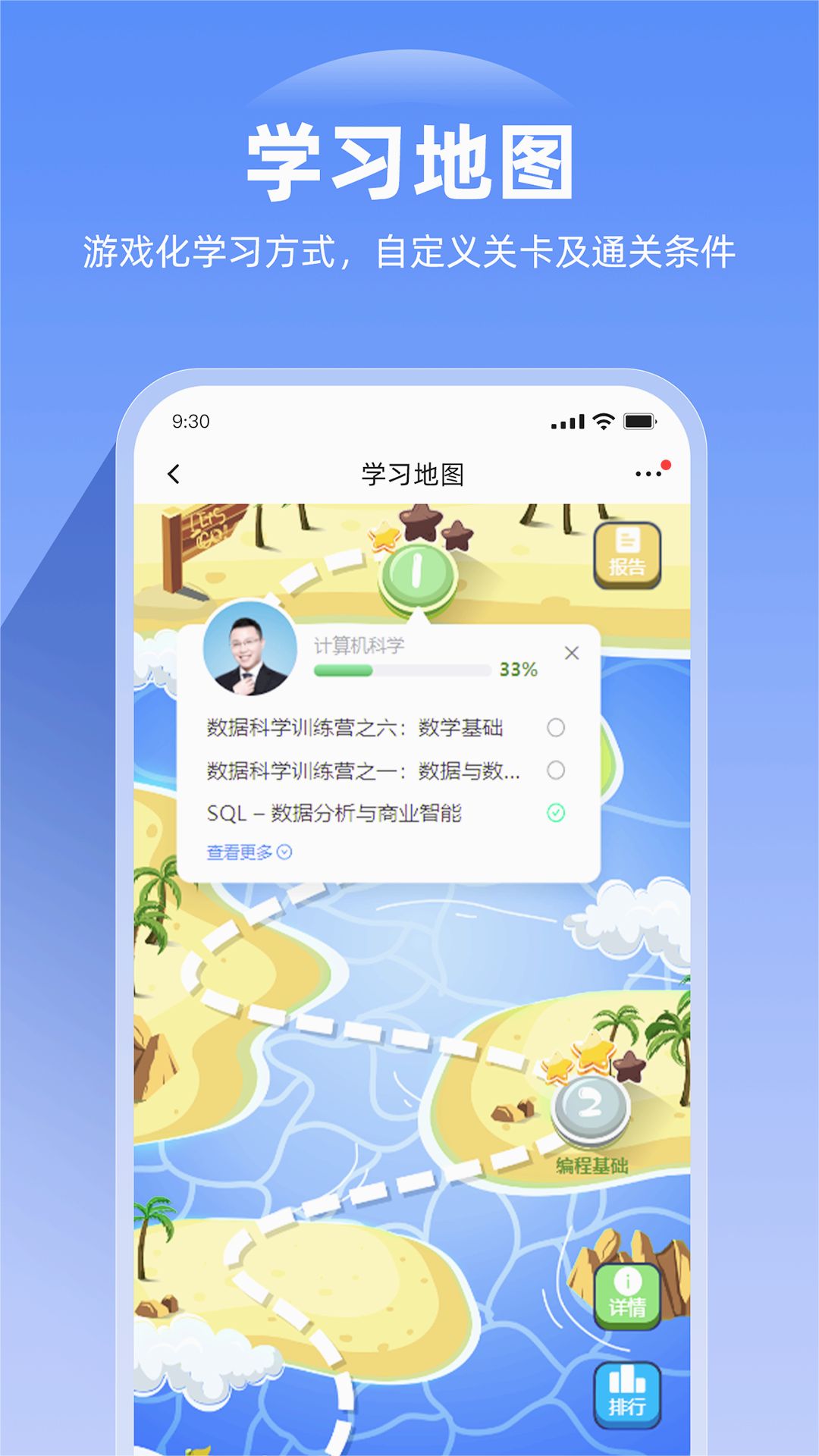 企学宝app最新官方版下载_企学宝下载免费2025新版