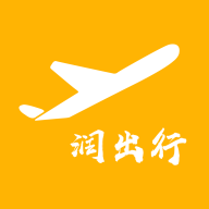 润出行2.0官方新版本app