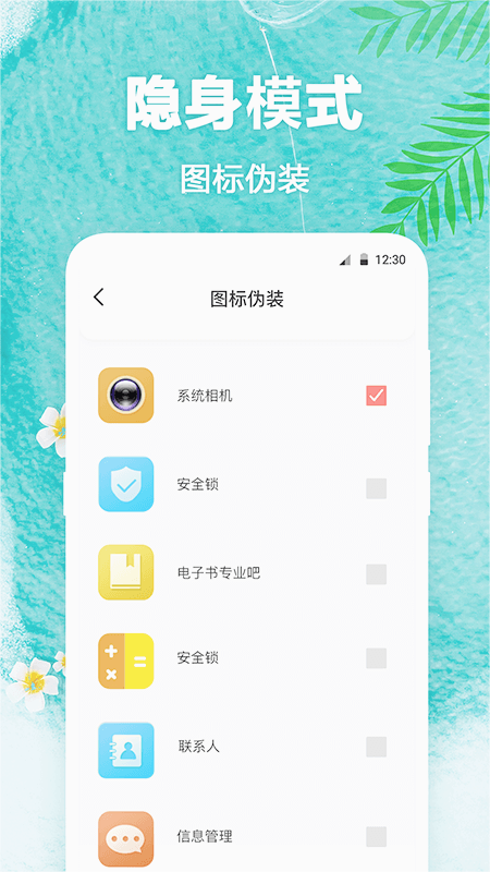 熊猫壁纸正式版下载_熊猫壁纸2025新版