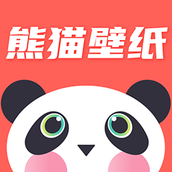 熊猫壁纸正式版下载_熊