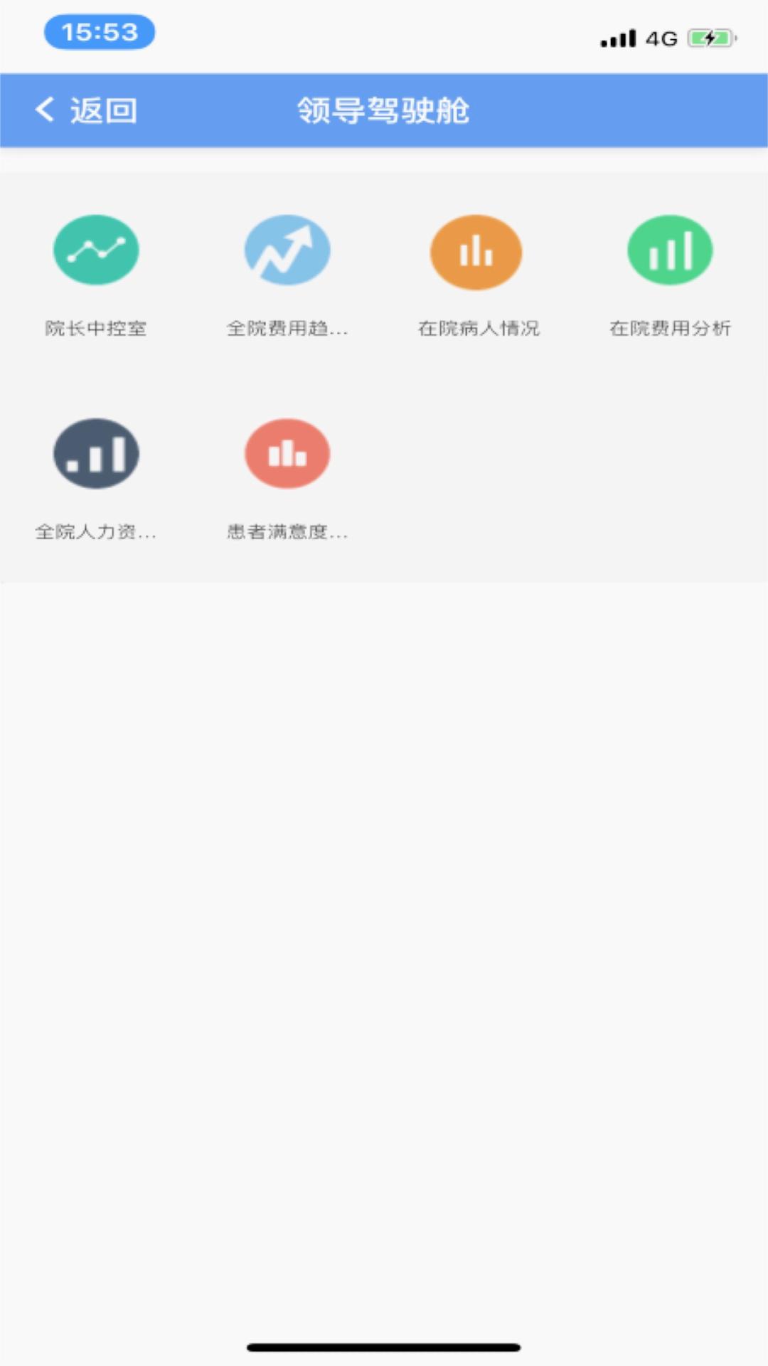 信通易办公免费版app下载_信通易办公官方下载
