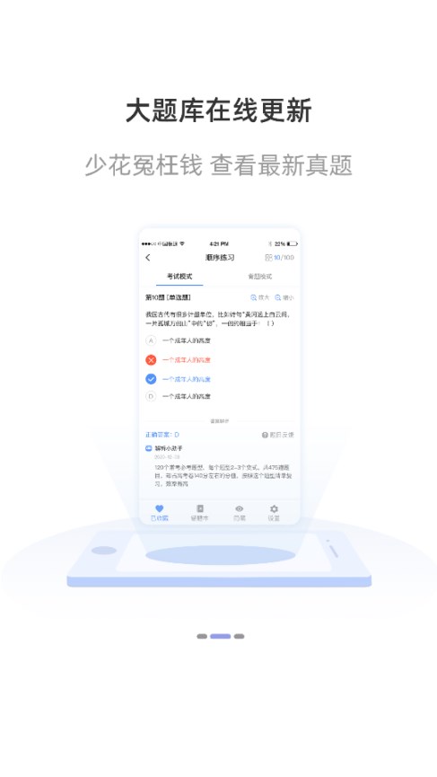 幸福海员通手机端_幸福海员通2025最新版下载