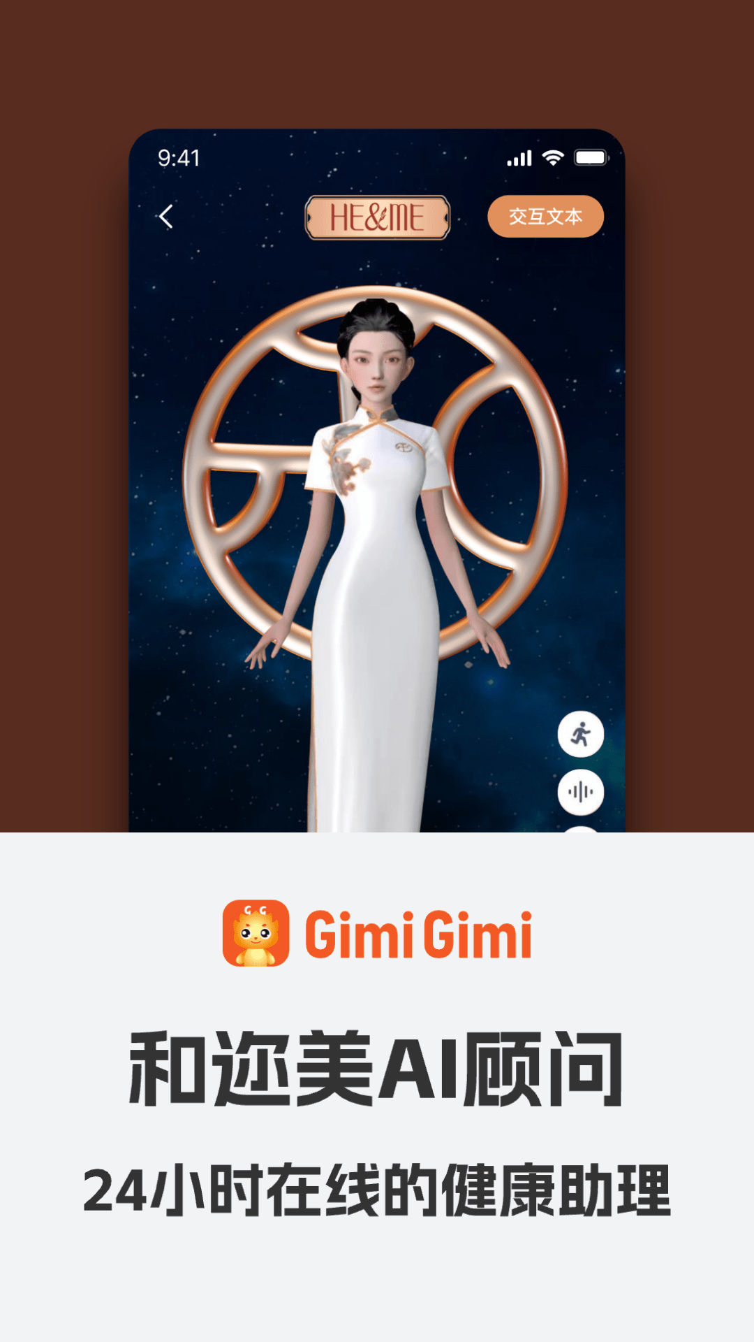 GimiGimi免费下载_GimiGimi手机版