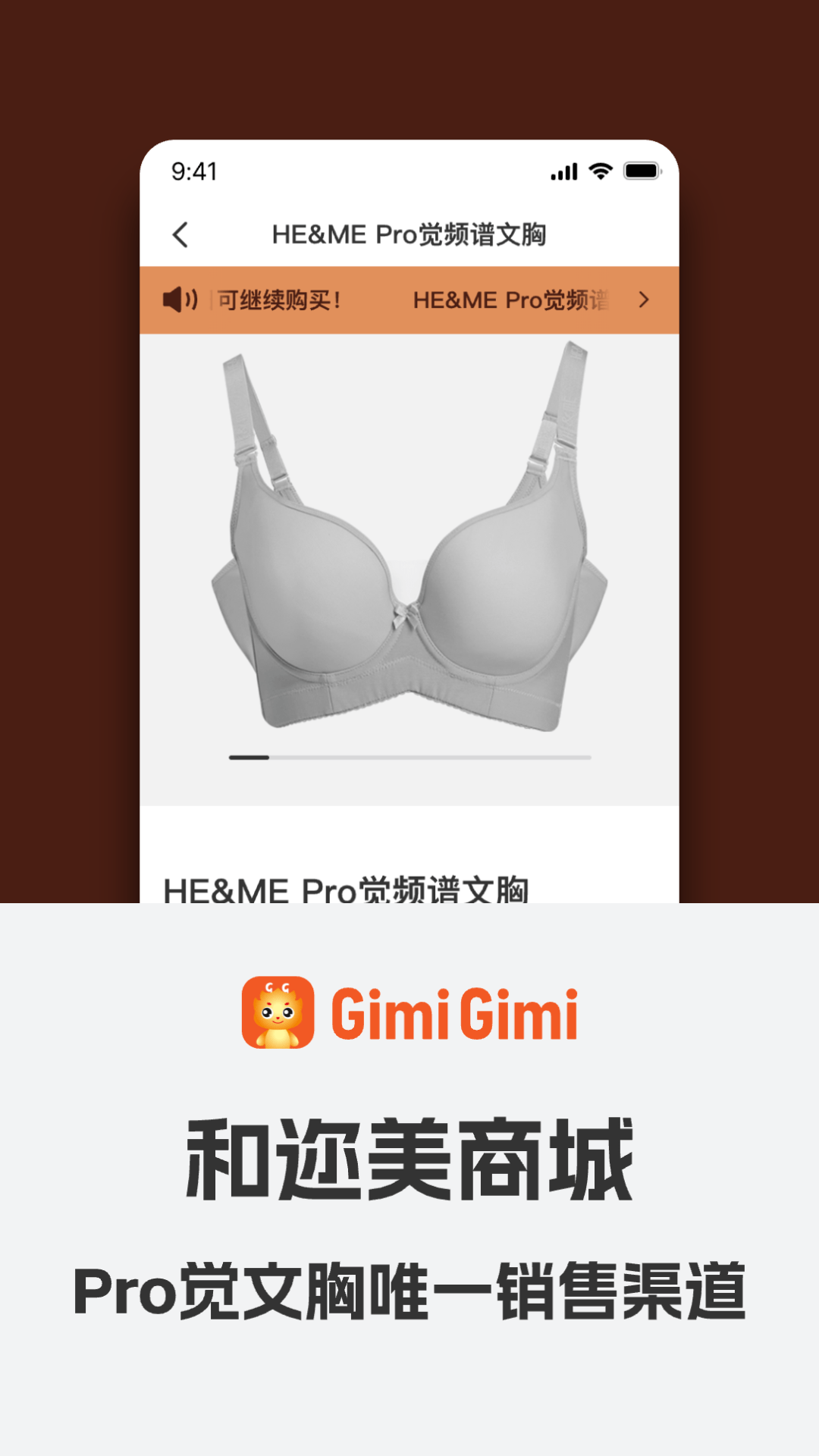 GimiGimi免费下载_GimiGimi手机版