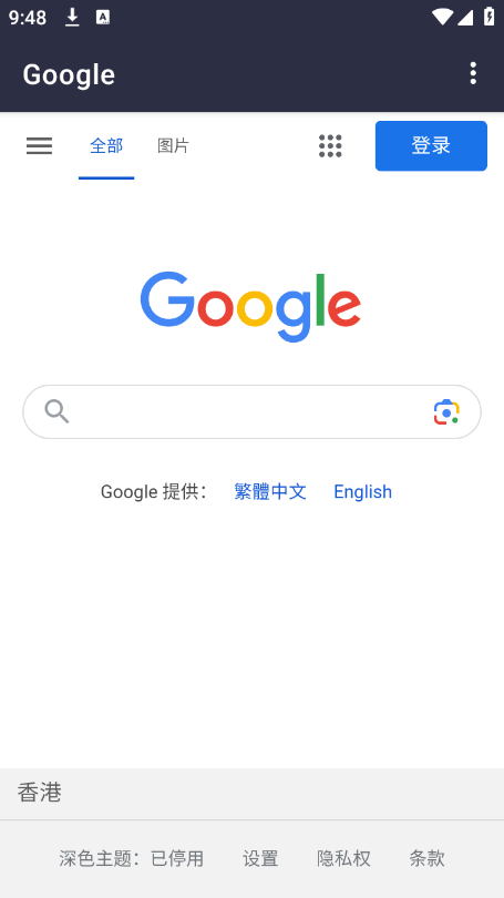 G2浏览器(G22^)最新版2025下载_G2浏览器(G22^)手机客户端
