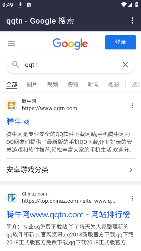 G2浏览器(G22^)最新版2025下载_G2浏览器(G22^)手机客户端