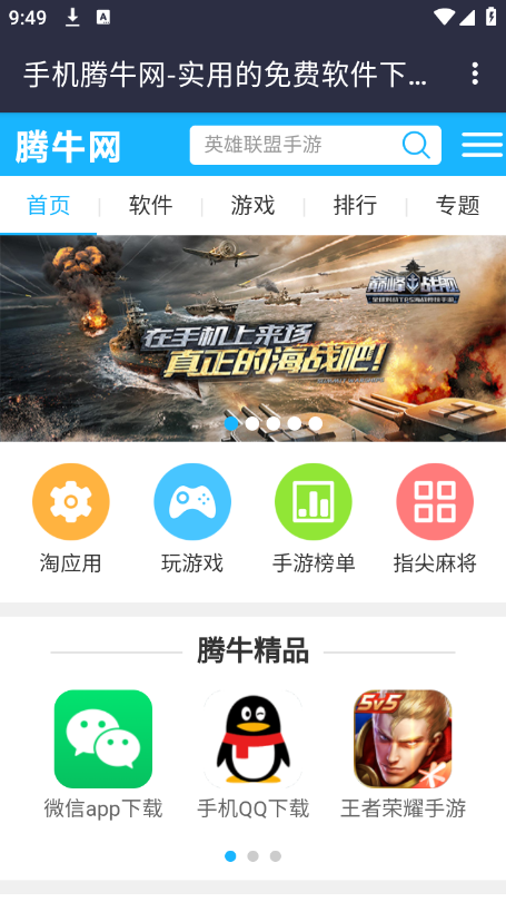 G2浏览器(G22^)最新版2025下载_G2浏览器(G22^)手机客户端