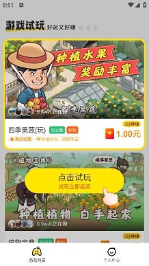玩转99手机端下载_玩转992025最新手机版下载