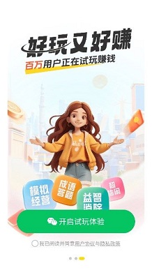 玩转99手机端下载_玩转992025最新手机版下载
