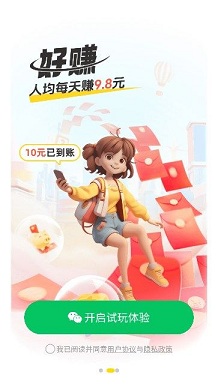 玩转99手机端下载_玩转992025最新手机版下载