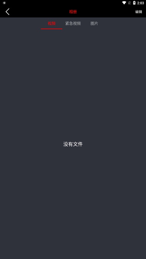 Deepmoto行车记录仪正版免费下载_Deepmoto行车记录仪APP下载