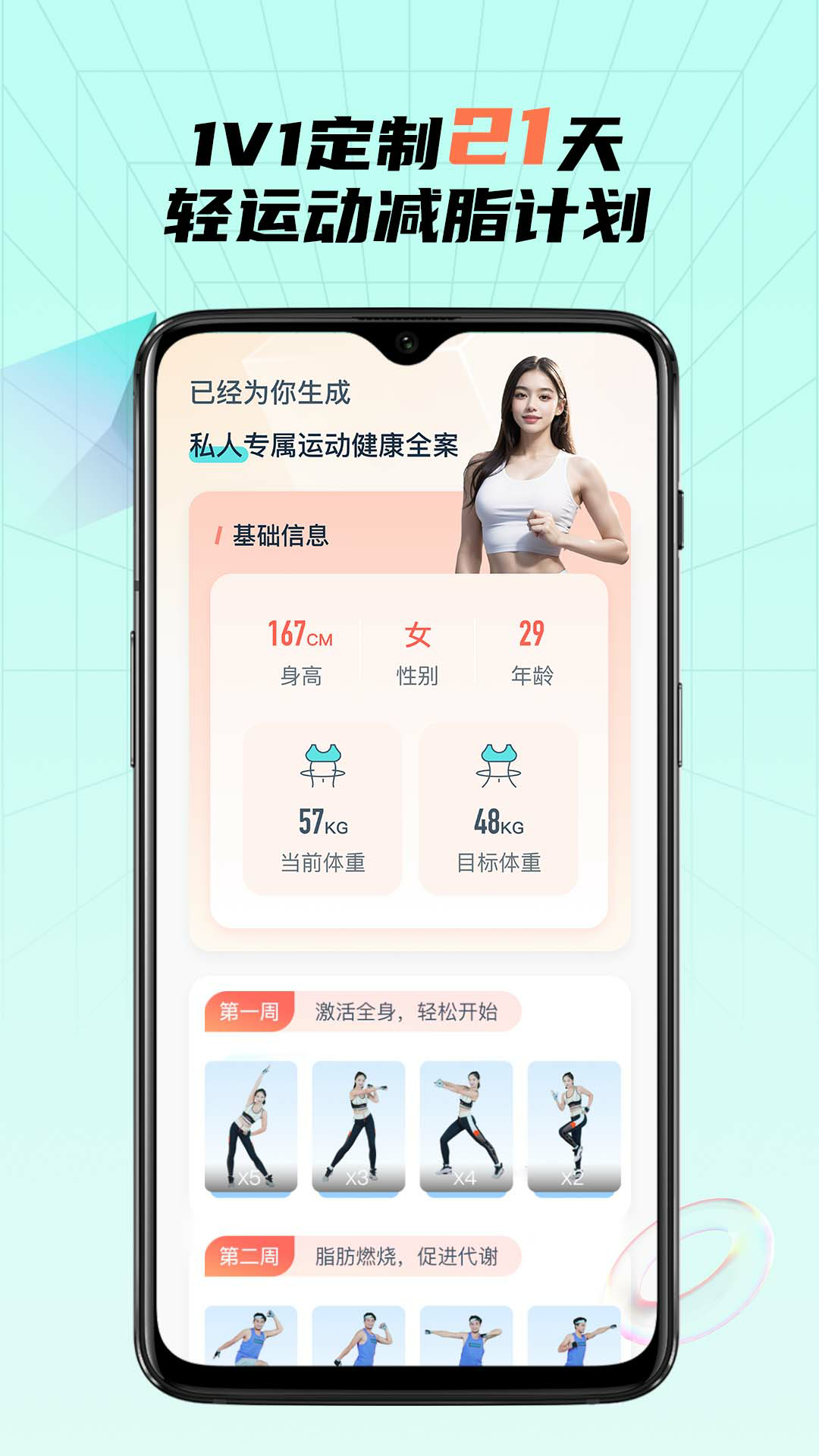 画涯免费版软件下载安装_画涯下载最新版本2025