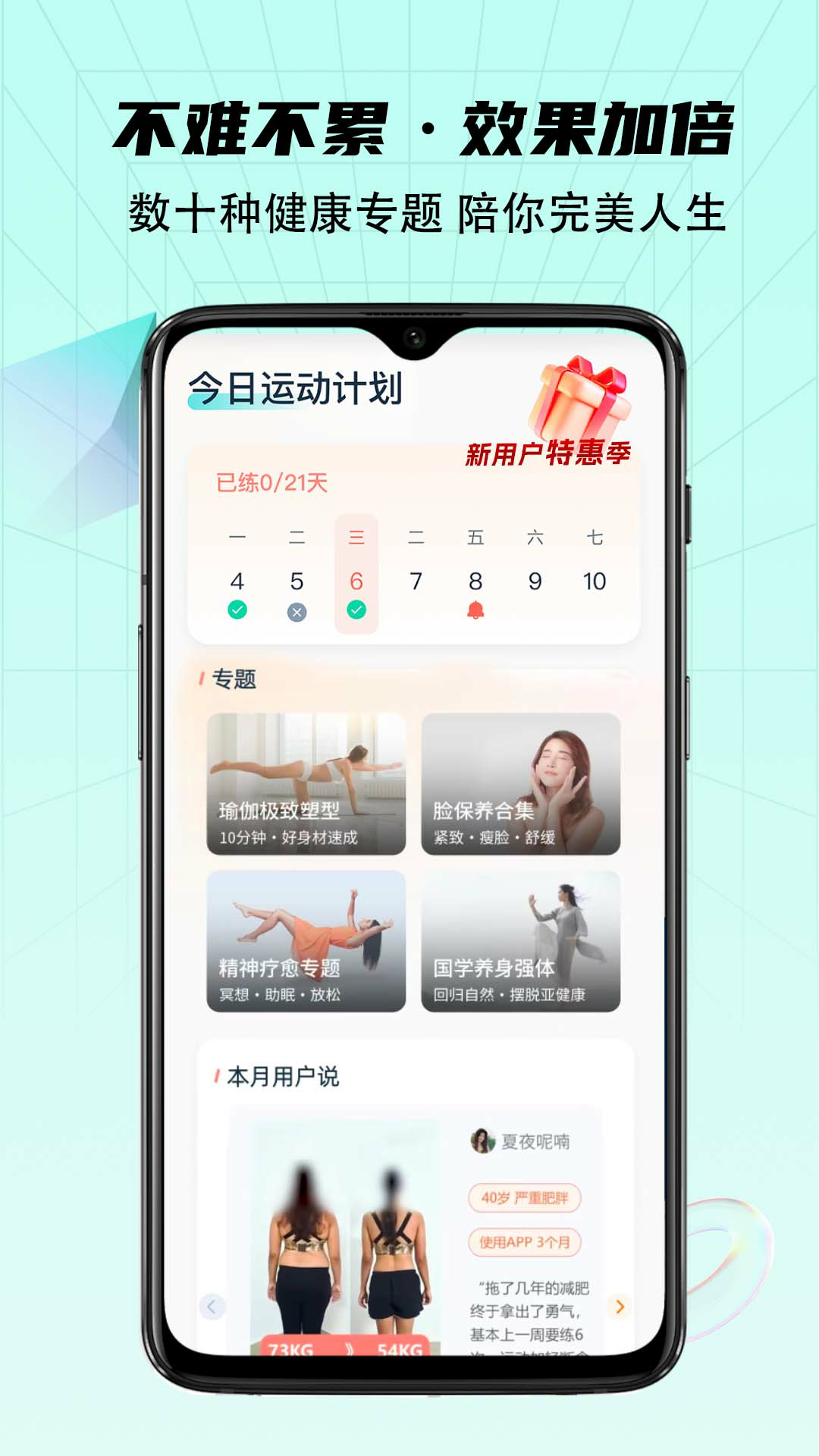 画涯免费版软件下载安装_画涯下载最新版本2025