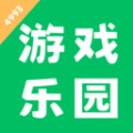 4993玩游盒手机端下载_4