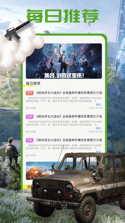 4993玩游盒手机端下载_4993玩游盒最新官网下载