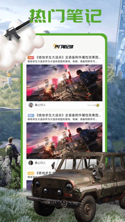 4993玩游盒手机端下载_4993玩游盒最新官网下载