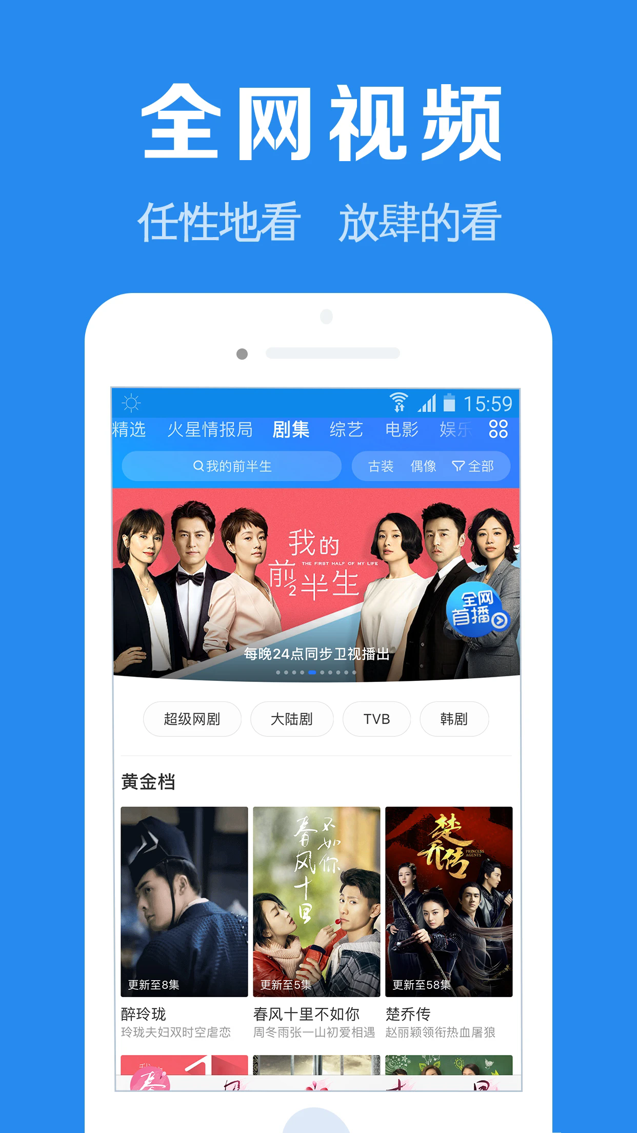 浏览器加免费版软件下载安装_浏览器加手机版下载