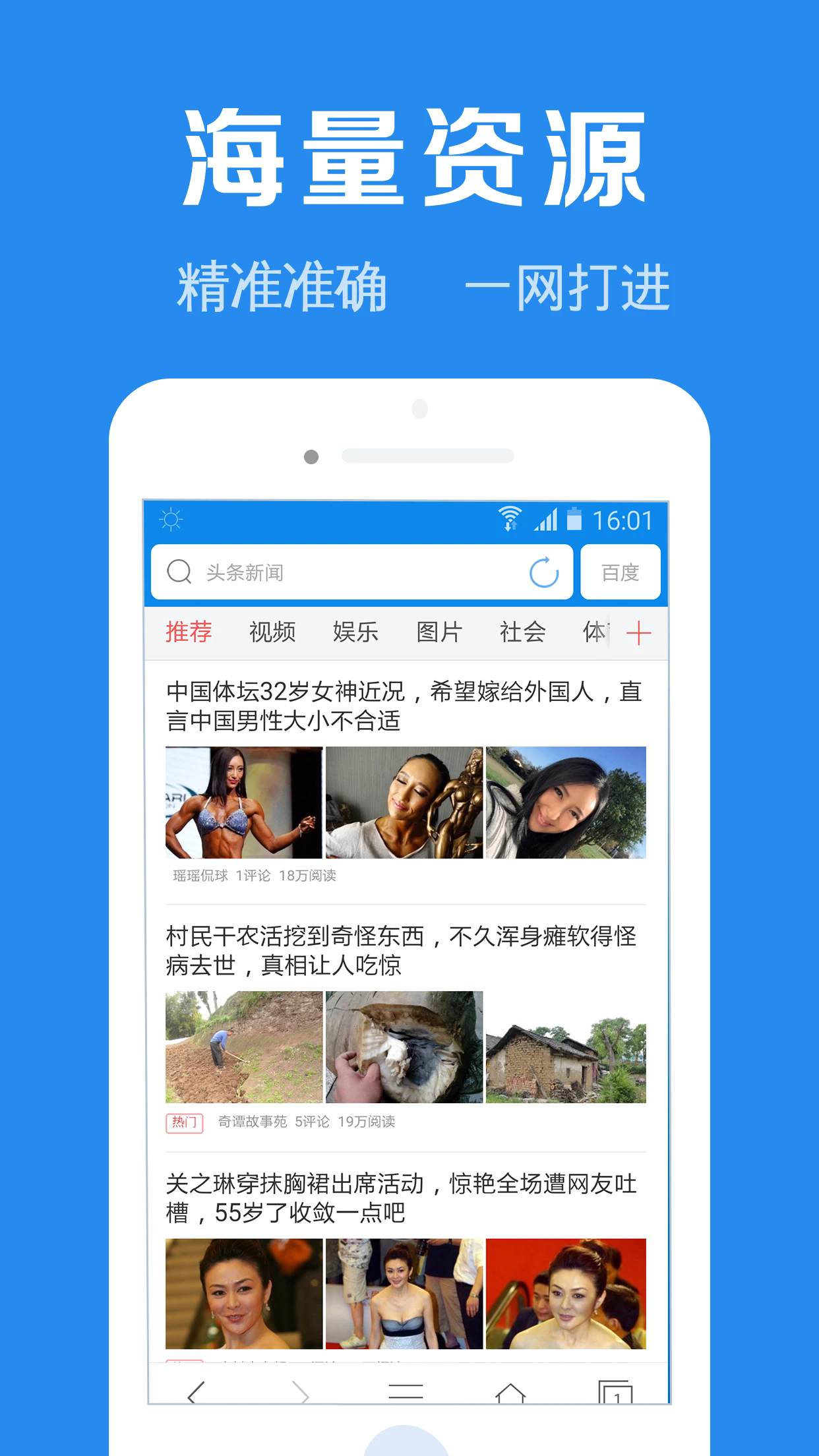 浏览器加免费版软件下载安装_浏览器加手机版下载