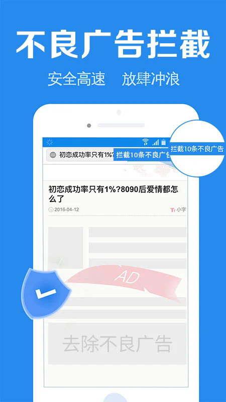 浏览器加免费版软件下载安装_浏览器加手机版下载