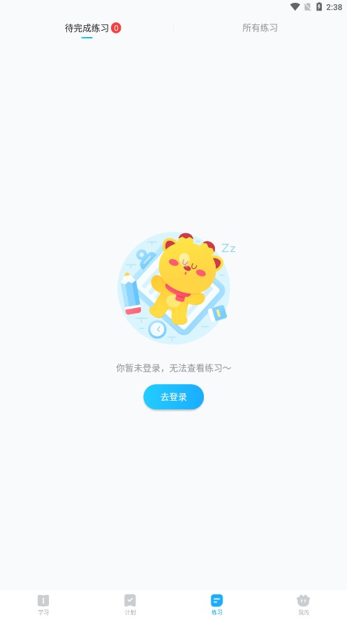 高分说新版单机版下载_高分说新版官方正版