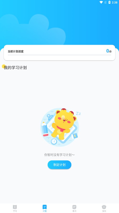 高分说新版单机版下载_高分说新版官方正版