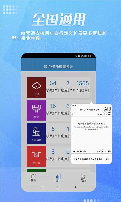 绘管通正式版下载_绘管通正式版下载
