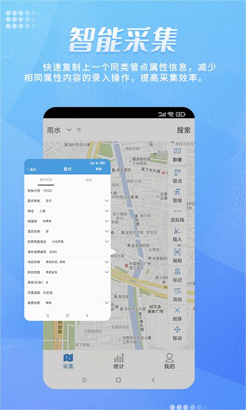 绘管通正式版下载_绘管通正式版下载