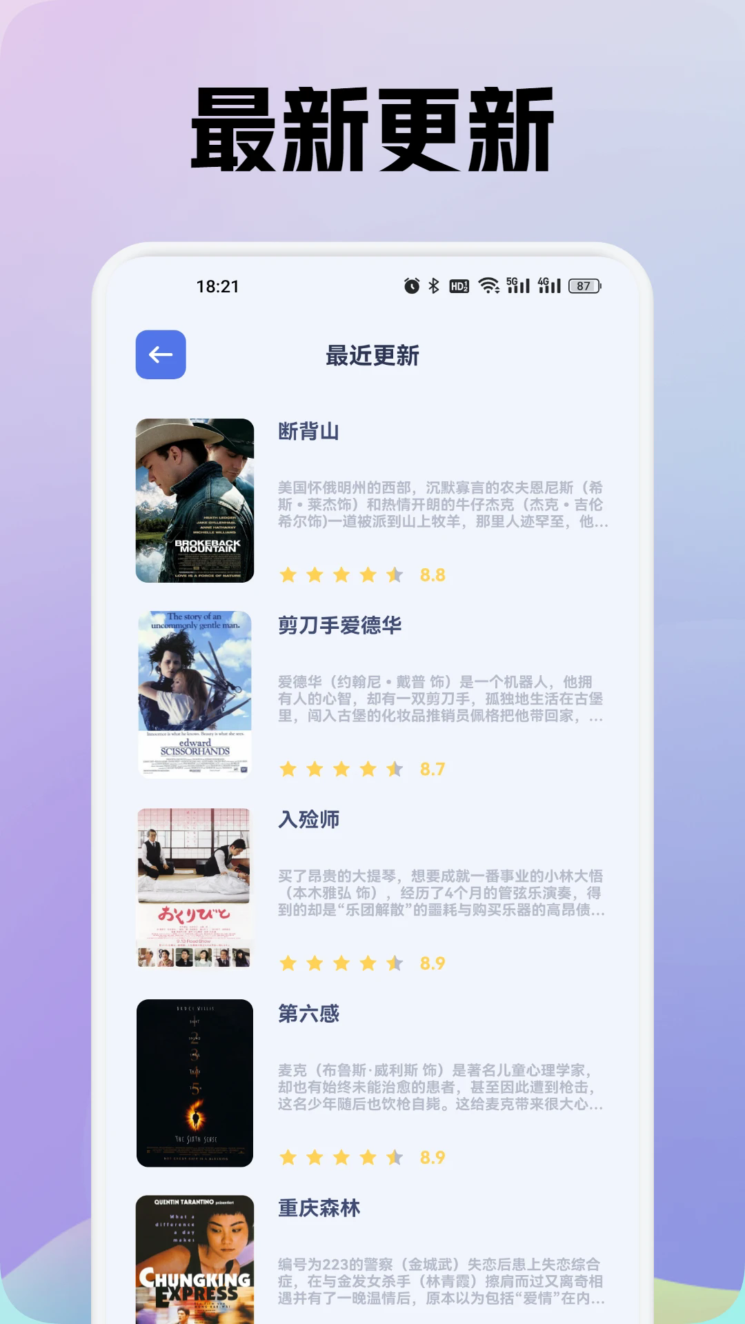 追剧豆影视投屏安卓App下载_追剧豆影视投屏APP安装下载