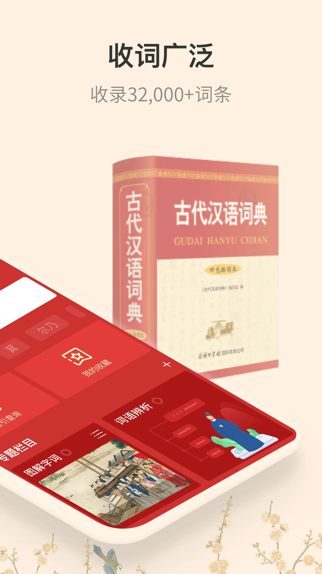 爱棋道围棋免费下载_爱棋道围棋中文版下载