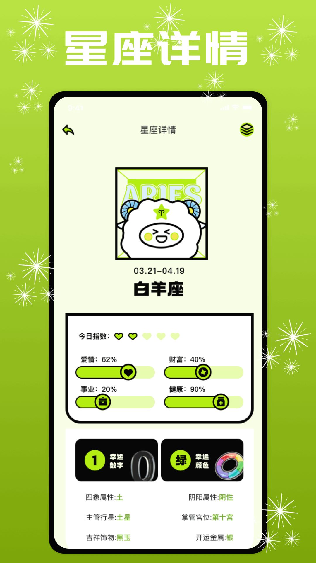 fps准星APP安装下载_fps准星手机端下载