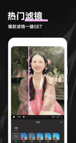 Pmovie专业摄像机app最新官方版下载_Pmovie专业摄像机软件下载