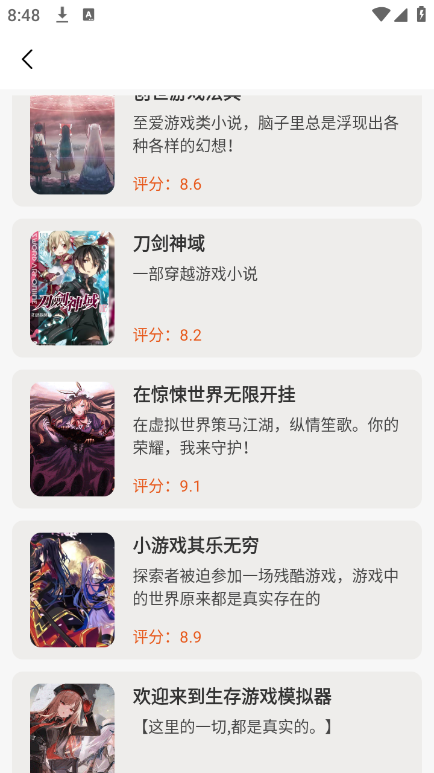 顶点漫画小说阅读器下载安装_顶点漫画小说阅读器2025最新下载
