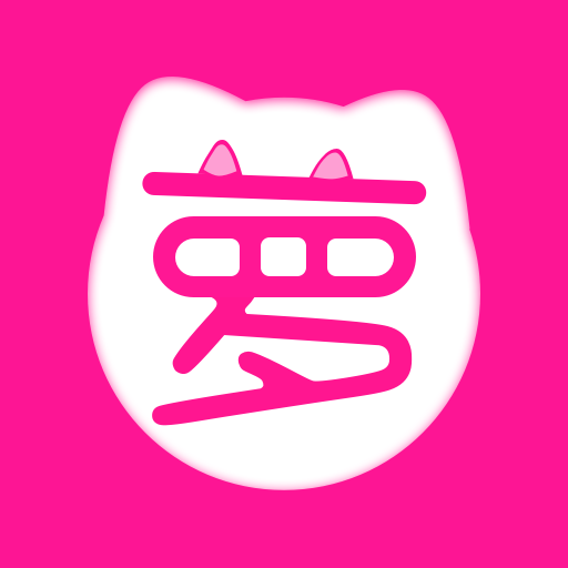 莉萝社安卓2025最新版本