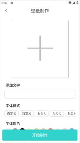 莉萝社安卓2025最新版本_莉萝社APP下载
