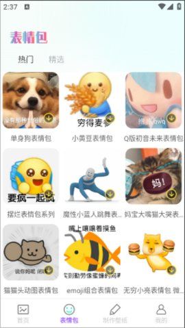莉萝社安卓2025最新版本_莉萝社APP下载