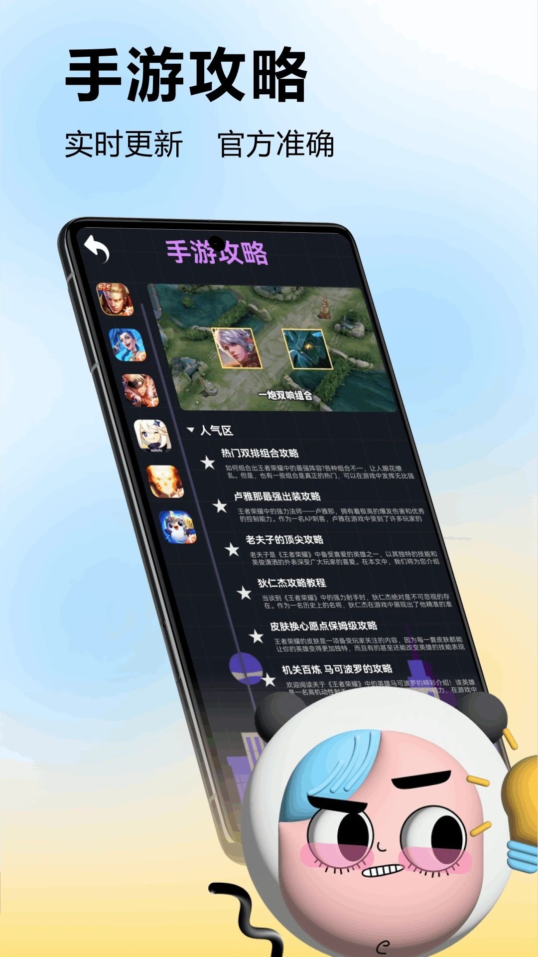 蟲蟲助手免费2025新版_蟲蟲助手2025新版
