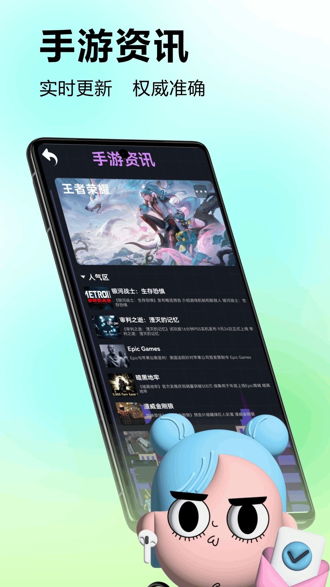 蟲蟲助手免费2025新版_蟲蟲助手2025新版