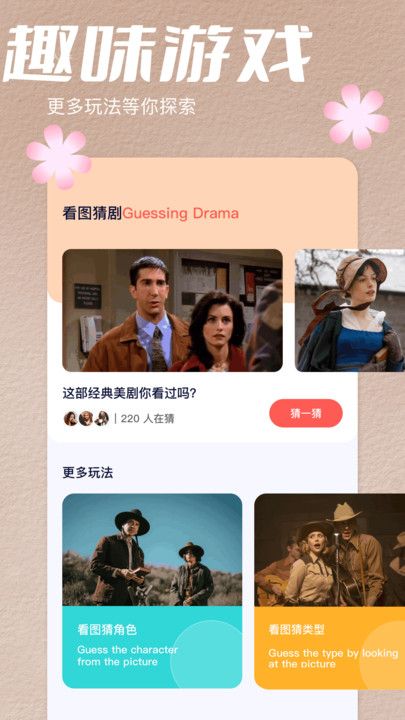 youtubig官方免费下载_youtubig手机端下载
